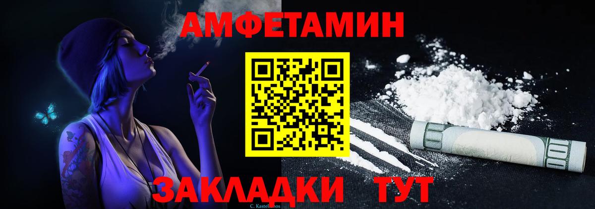 Amphetamine  Вход с VPN  Амфетамин  Amphetamine 98%  Каспийск 