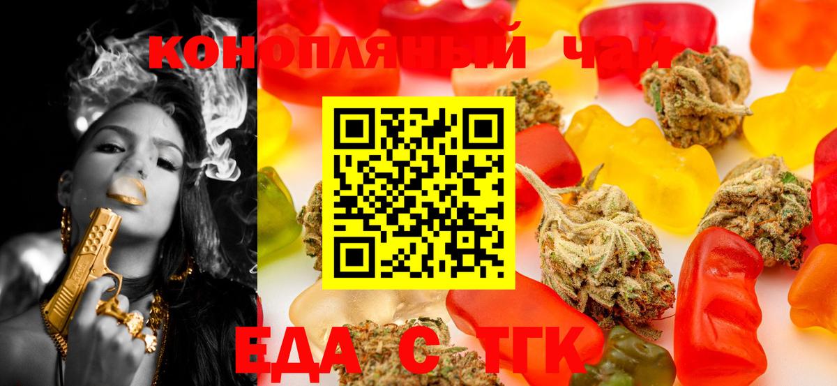 Каспийск  Еда ТГК марихуана  Вход с VPN 