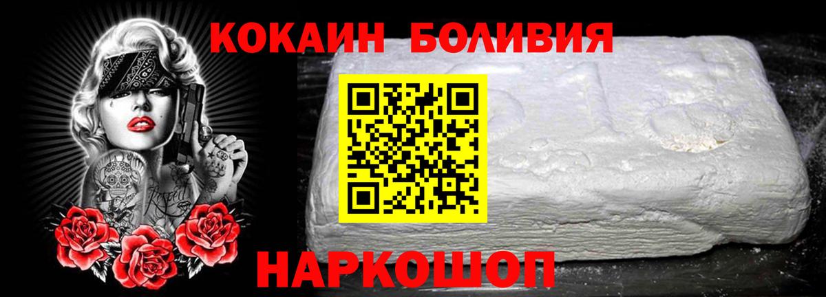 COCAIN 97% Каспийск