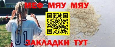 прущие грибы Краснокаменск