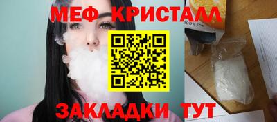 амф Краснознаменск