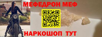 гидра Краснодар