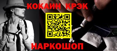 прущие грибы Краснокаменск