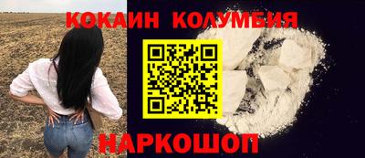 прущие грибы Краснокаменск