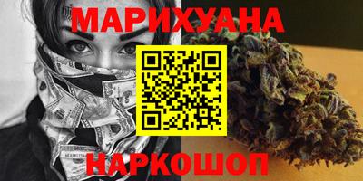 прущие грибы Краснокаменск