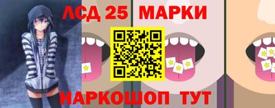прущие грибы Краснокаменск
