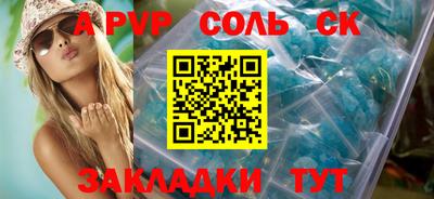 прущие грибы Краснокаменск