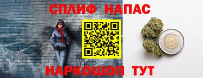 прущие грибы Краснокаменск