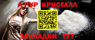 гидра Краснодар