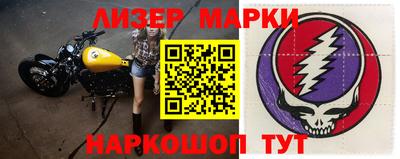 гидра Краснодар