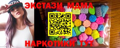 прущие грибы Краснокаменск