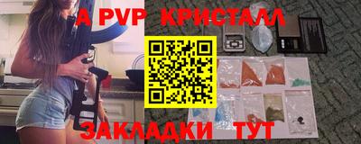 прущие грибы Краснокаменск