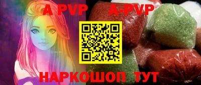 гидра Краснодар