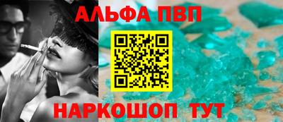 амф Краснознаменск