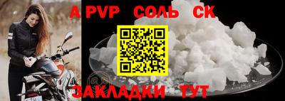 гидра Краснодар