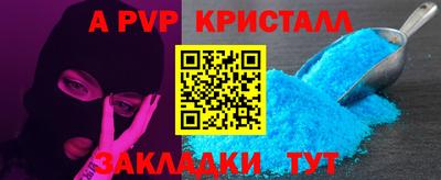 прущие грибы Краснокаменск