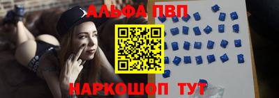 амф Краснознаменск
