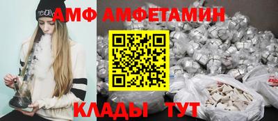 прущие грибы Краснокаменск