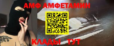гидра Краснодар