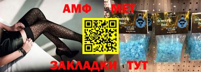 прущие грибы Краснокаменск