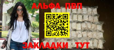 амф Краснознаменск