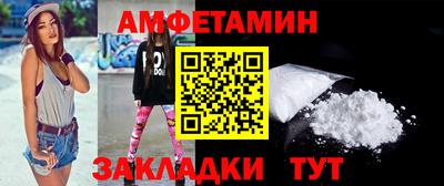 амф Краснознаменск