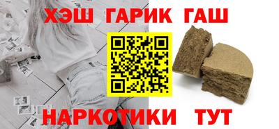 гидра Краснодар