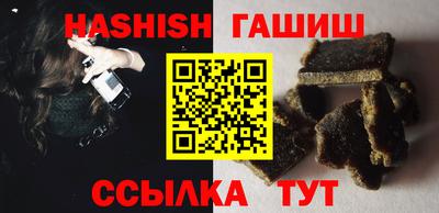 гидра Краснодар