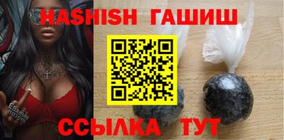 прущие грибы Краснокаменск