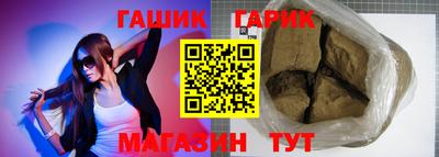 гидра Краснодар
