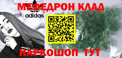 прущие грибы Краснокаменск