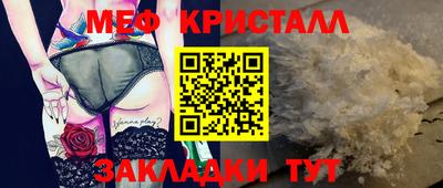 прущие грибы Краснокаменск