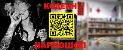 гидра Краснодар