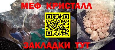 гидра Краснодар