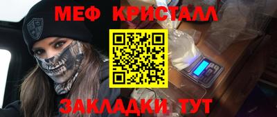 прущие грибы Краснокаменск