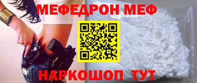 гидра Краснодар