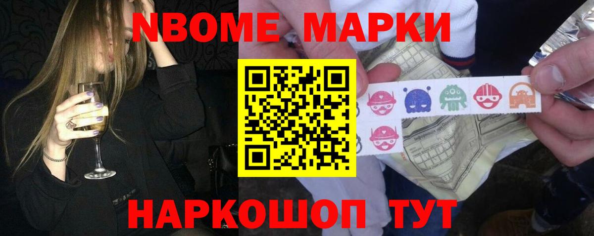 ЛСД экстази кислота Каспийск