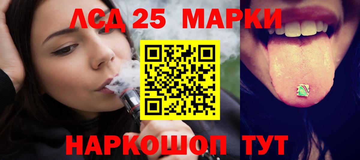 Лсд 25 экстази ecstasy  Лсд 25 экстази ecstasy  Каспийск  Вход с VPN 
