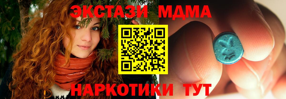 МДМА VHQ Каспийск