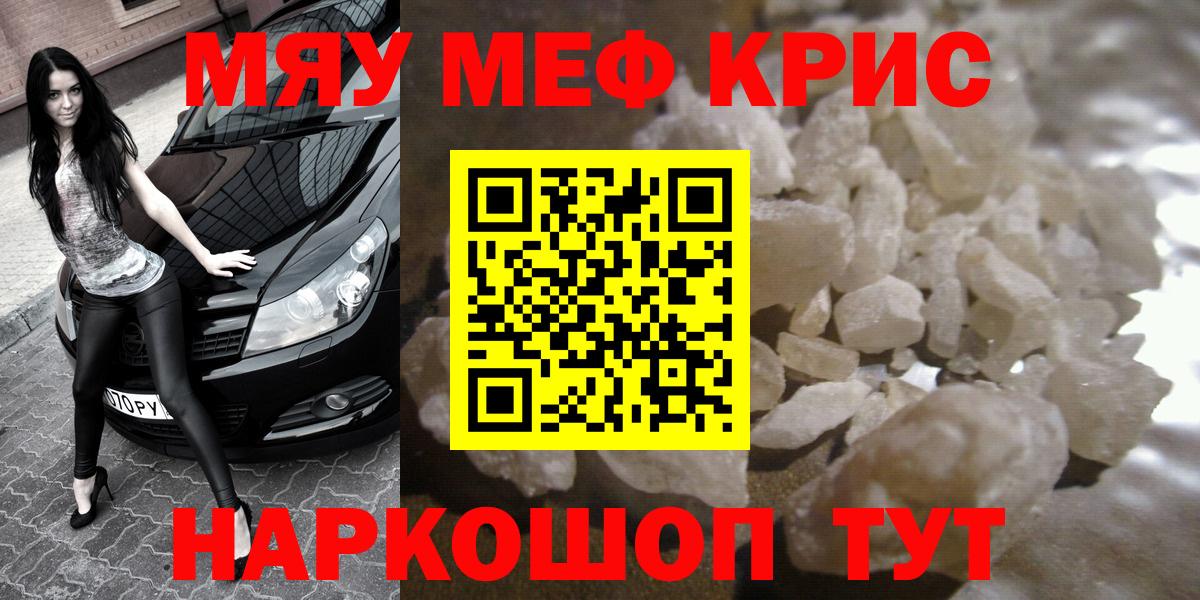 МЕФ  Каспийск
