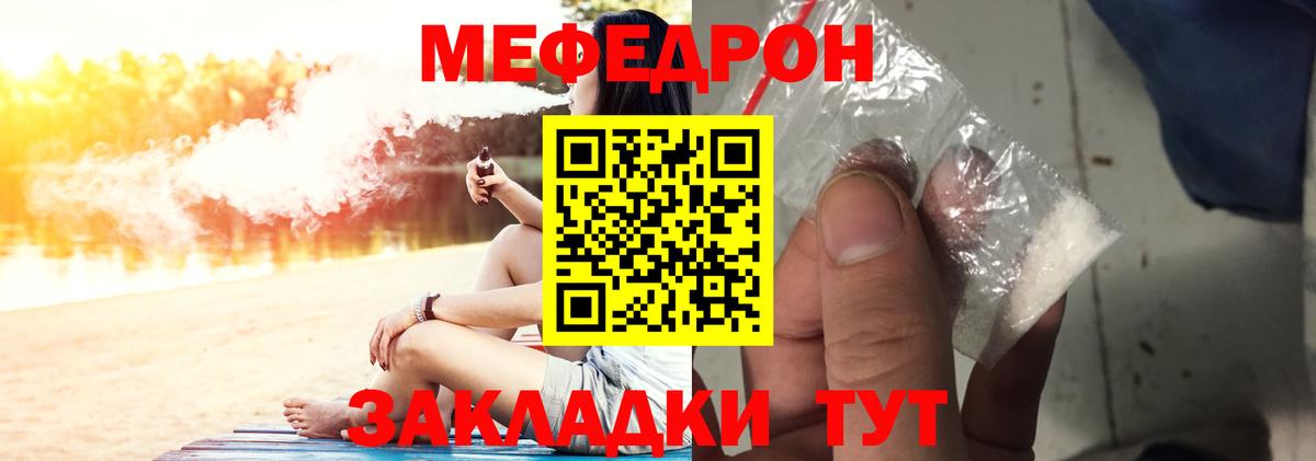 МЕФ  Вход с VPN  МЯУ-МЯУ  Каспийск  Мефедрон мяу мяу  МЯУ-МЯУ VHQ 