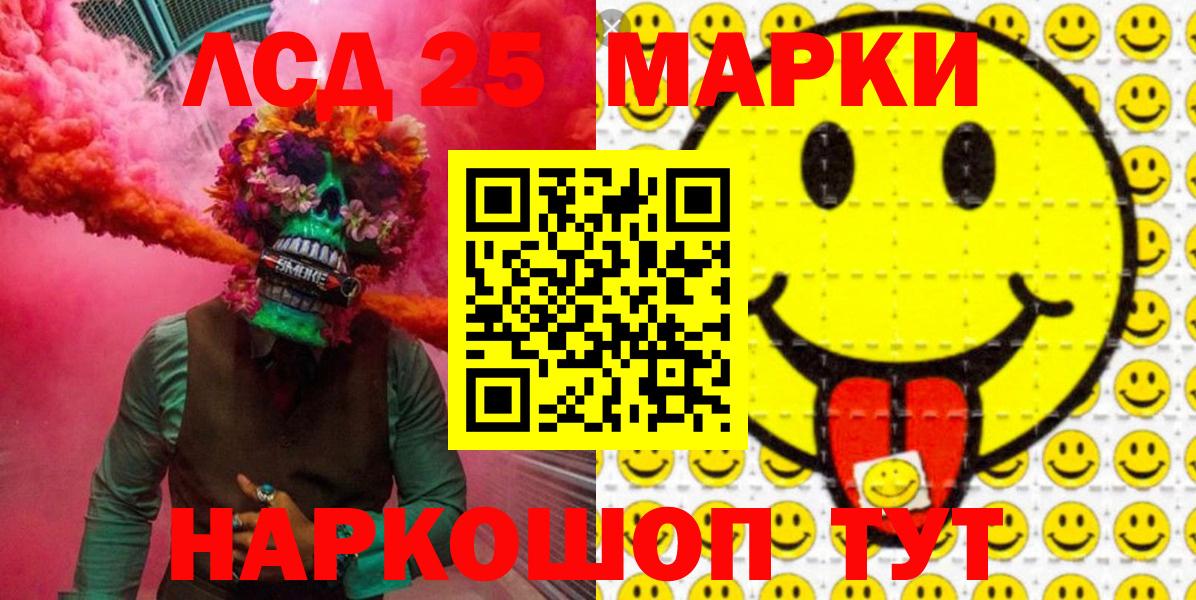 Каспийск  Марки N-bome  Вход с VPN  где продают   Марки N-bome 1,8мг 