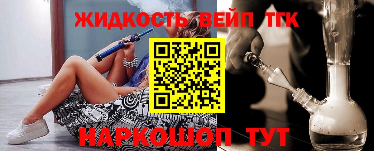 Каспийск  Дистиллят ТГК Wax  Вход с VPN 