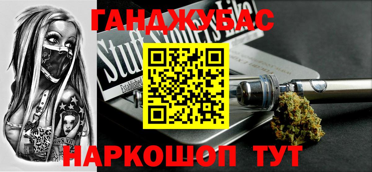 Каннабис White Widow  МАРИХУАНА MAZAR  Вход с VPN  Каспийск 